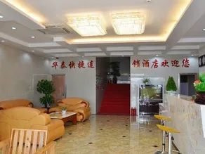 Huatai Express Chain Hotel - Image 2