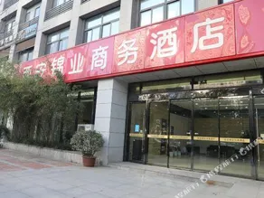 Jinye Business Hotel - Image 2