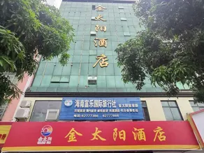 Golden Sun Hotel (Pedestrian Street Shop) - Image 3