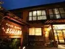Maruhon Ryokan - Image 5