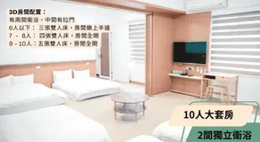 西湖柚子家民宿 - Image 2