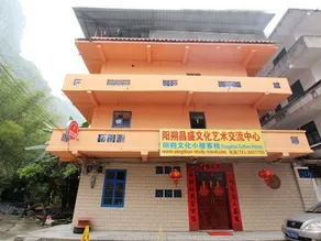 Yangshuo Culture House - Image 3