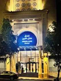 Manazel Al Ain Ajyad Hotel - Image 5