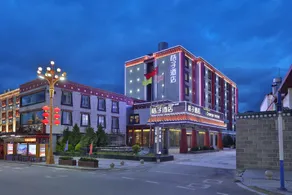 Orange Hotel Shangri-La Ancient City - Image 5