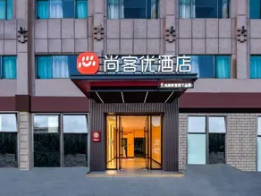 Thank Inn Plus Hotel Shanghai Songjiang District Yexie Town Yexingong Road - Image 4