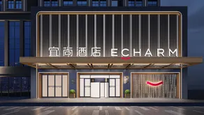 Echarm Hotel Changsha Huanghua Airport - Image 4