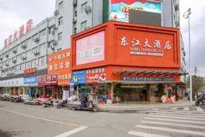 Dongjiang Hotel - Image 4
