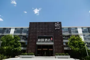 Yitel Beijing Zhongguancun Software Park - Image 5
