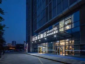 VX Hotel Wuxi Xinwu District Executive Center Wanda Plaza - Image 4
