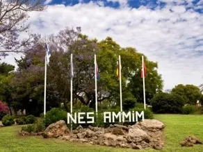Nes Ammim Hotel - Image 3