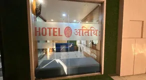 HOTEL ATITHI INN - Image 3
