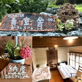 Guest House Ohsanthin - Image 1