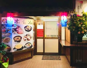 Oiso Room 8 - Image 3