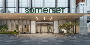 Somerset Jimei Xiamen - Image 3