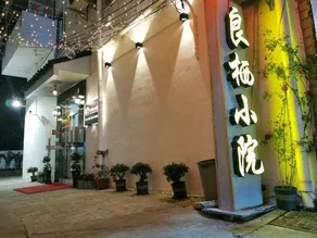 Liangxi Hotel - Image 4