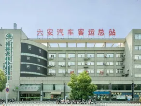 GreenTree Inn (Lu'an Railway Station) - Image 5