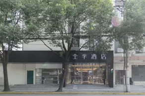 JI Hotel Shanghai Hongqiao Shuicheng Road - Image 4