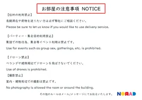 NOMAD Take Five - Image 3