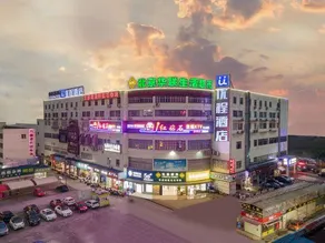 Unitour Hotel (Nanning Jiuquwan Hot Spring) - Image 2