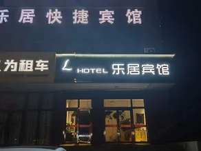 Leju Express Hotel - Image 2