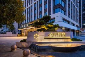 Crystal Orange Hotel Hengshui Wanda Plaza - Image 5