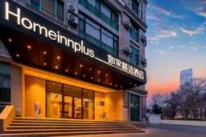 Home Inn Plus Qingdao Badaguan Taipingjiao Park Metro Station - Image 3