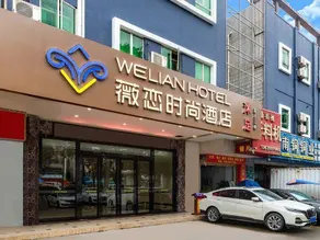 Huamei Hotel - Image 4
