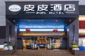 Pipi Hotel Chenzhou (Beihu District Bubu Gaoxin Tiandi Square) - Image 4