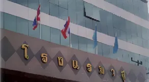 Vasu Hotel Mahasarakham - Image 4
