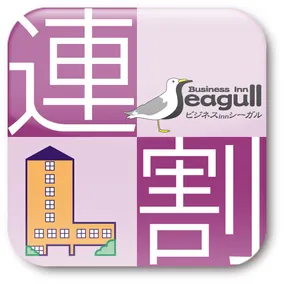 Business Inn Seagull - Image 3