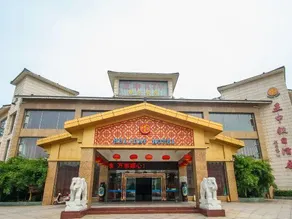 Zhengzhong Holiday Hotel - Image 5