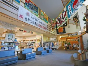 Hotel Hakodate Hiromeso - Image 4