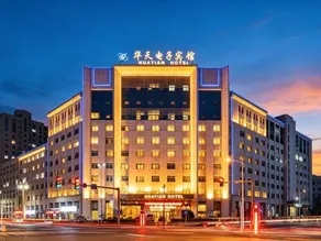 Hua Tian Hotel - Image 3