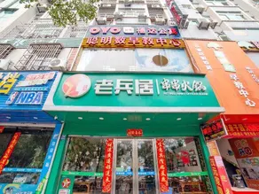 Fuda Apartment - Image 4