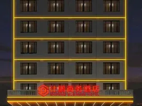 Shipeng Business Hotel (Chengmai County Jinjiang Town People's Hospital) - Image 2