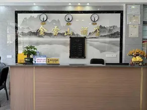Hailuogou Jinxueshan Hotel - Image 2