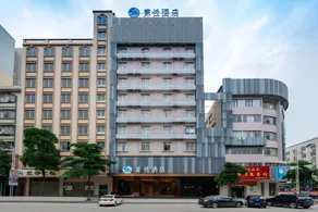 Sucha Hotel Wuzhou South Railway Station - Image 5