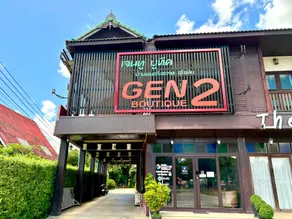 Gen2 Boutique Sukhothai Hotel - Image 5