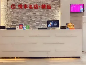 Yuefeng Boutique Hotel - Image 5