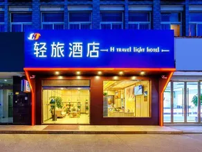 Qinglv Hotel (Jiaxing Taiqi Road) - Image 4