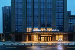 Atour Hotel Wuhan National Expo Center Hanyang Yongwang - Image 2