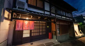 Kyokoi Kiyomizugojo - Image 4