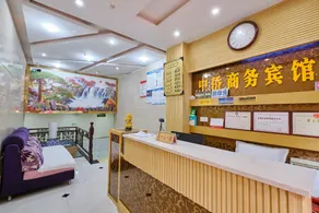 Zhongqiao Business Hotel - Image 4