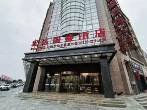 Hongda Guosheng Hotel - Image 2