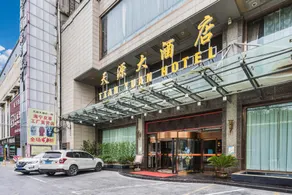 Tian Yuan Hotel - Image 5