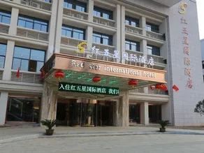 Red Star International Hotel - Image 5