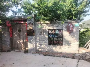 Beijing Muhesenlin Homestay - Image 4