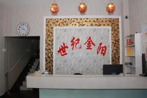 Century Golden Sun Hotel - Image 4