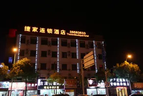 Shanghai Jiejia hotel - Image 3