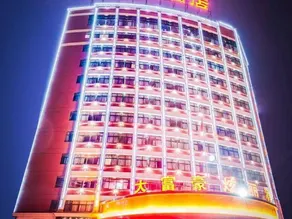 Dafuhao Hotel (Yichun Runda International Yuanzhou Gulou Square Branch) - Image 2